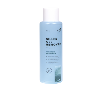Siller Gel Remover Комплекс Вітамінів
