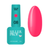 Siller Color Base №08