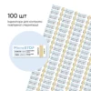 Microstop Двофакторні індикатори для контролю стерилізації, 100 шт/лист