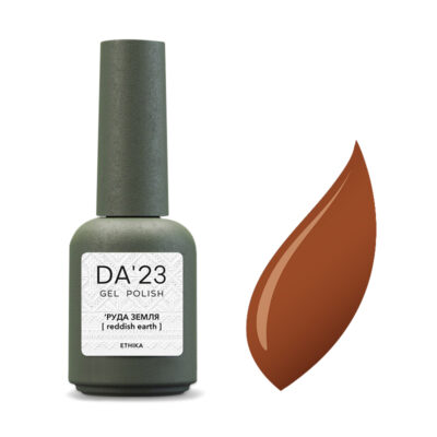 DA'23 №81 Руда земля [reddish earth]