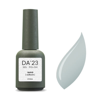 DA'23 №82 Вирій [outburst]