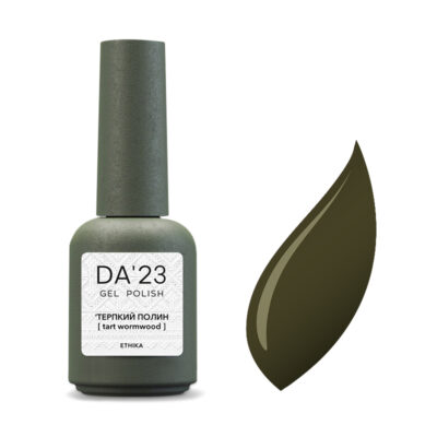 DA'23 №84 Терпкий полин [tart wormwood]